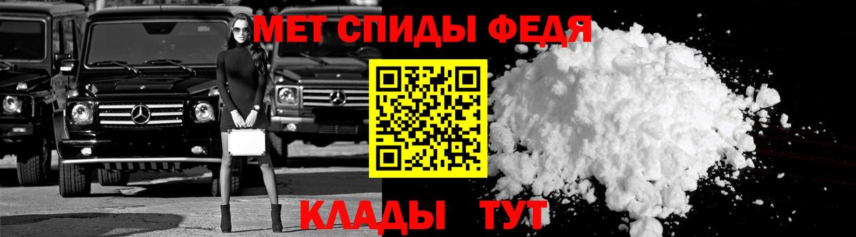 АМФ  Амфетамин Розовый  Вход с VPN  Amphetamine  Белогорск 