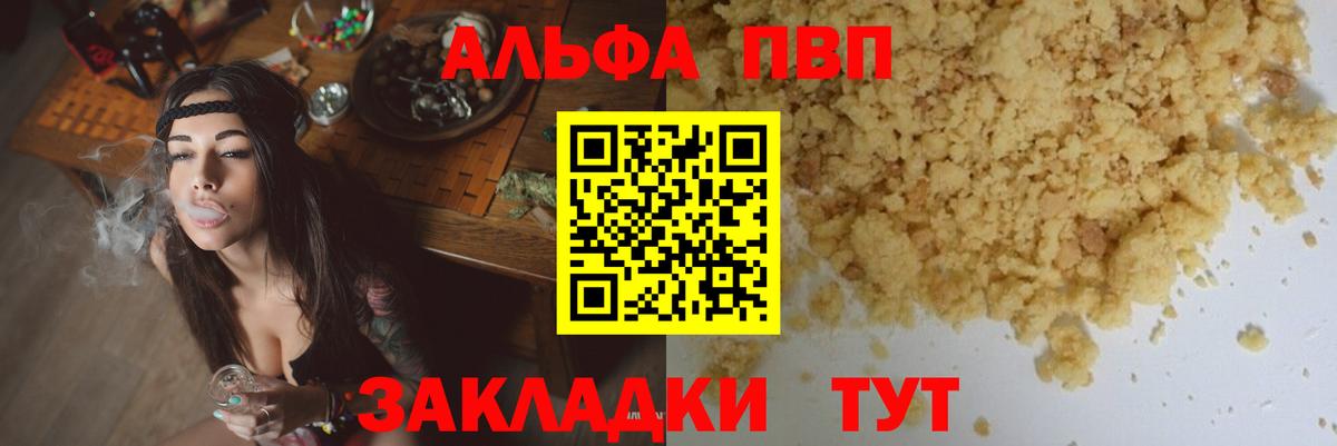 APVP СК  Вход с VPN  А ПВП  Белогорск 