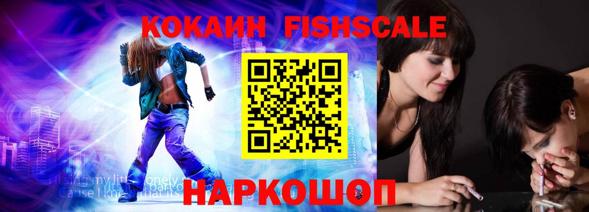 Меф МЯУ МЯУ кристаллы  Гашиш  LSD-25  Вход с VPN  Белогорск  КОКАИН  Конопля 