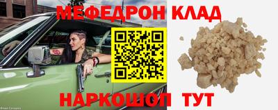 соль ск Уссурийск
