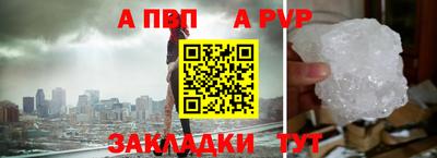 соль ск Уссурийск