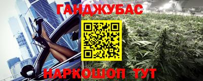 героин Усть-Джегута