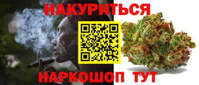 соль ск Уссурийск