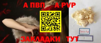 соль ск Уссурийск