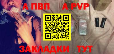 соль ск Уссурийск