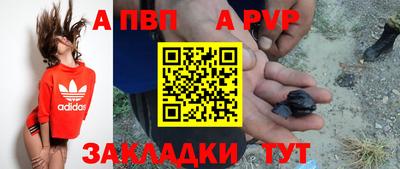 соль ск Уссурийск