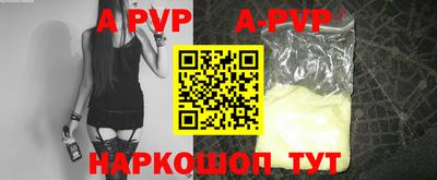 соль ск Уссурийск