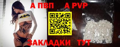 соль ск Уссурийск