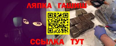 героин Усть-Джегута