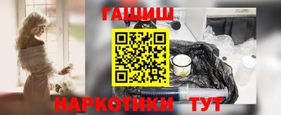 героин Усть-Джегута
