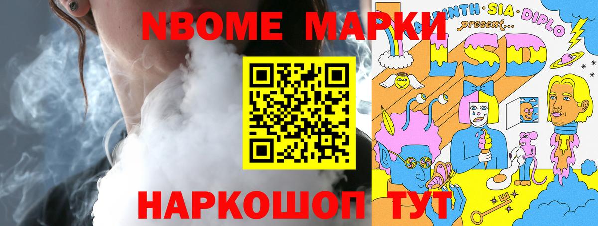Лсд 25 экстази  LSD-25 экстази кислота  Вход с VPN  Белогорск 