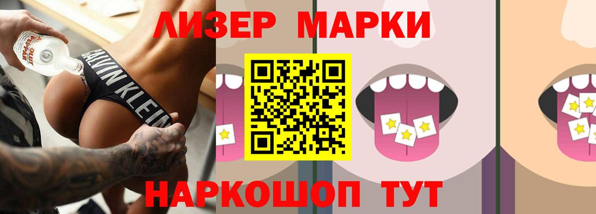 LSD-25 экстази ecstasy Белогорск