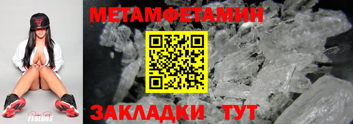 Первитин витя Белогорск