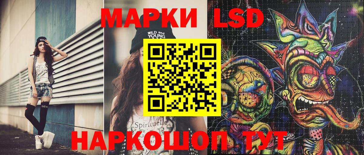 цена   Марки NBOMe 1,5мг  Белогорск  Вход с VPN  Марки NBOMe 1,5мг 