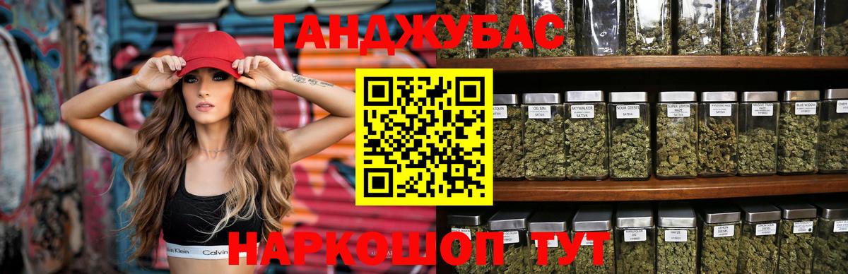 МАРИХУАНА THC 21%  Канабис Bruce Banner  Шишки марихуана MAZAR  Вход с VPN  Конопля MAZAR  Белогорск 
